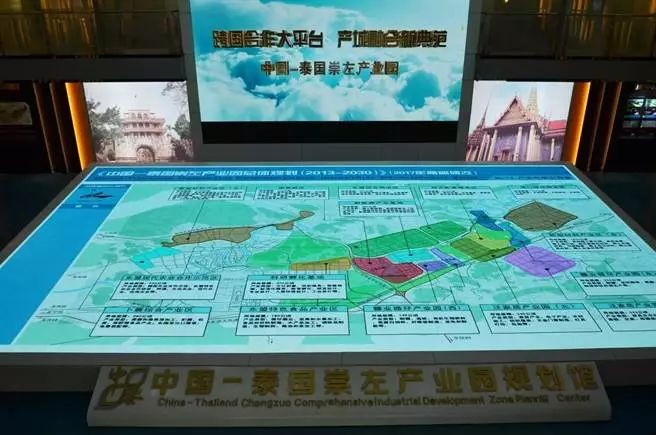 【台媒关注】广西崇左产业园未来将成为台商产业转移新据点
