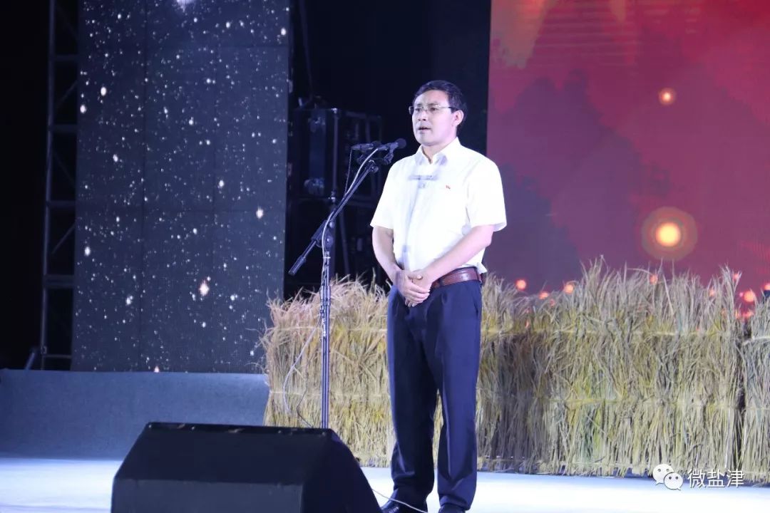 县委副书记撒兰忠宣布盐津县首届"中国农民丰收节"农村文艺汇演开幕