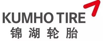 锦湖同样来自于韩国,在各式专用轮胎领域均取得不错的成就,它也是韩国