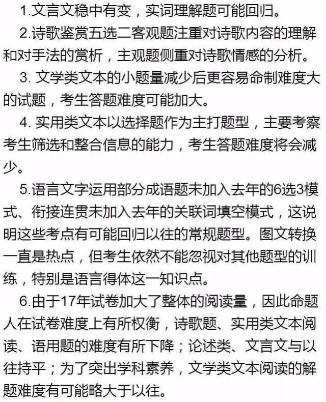 构思什么成语_成语故事简笔画(3)