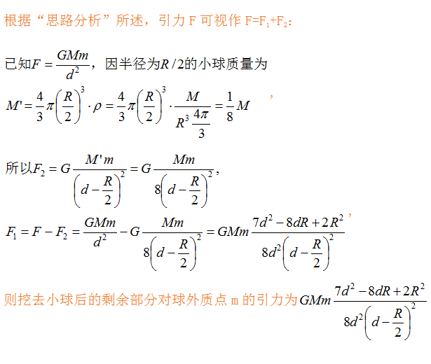 开普勒简谱_约翰尼斯开普勒(2)