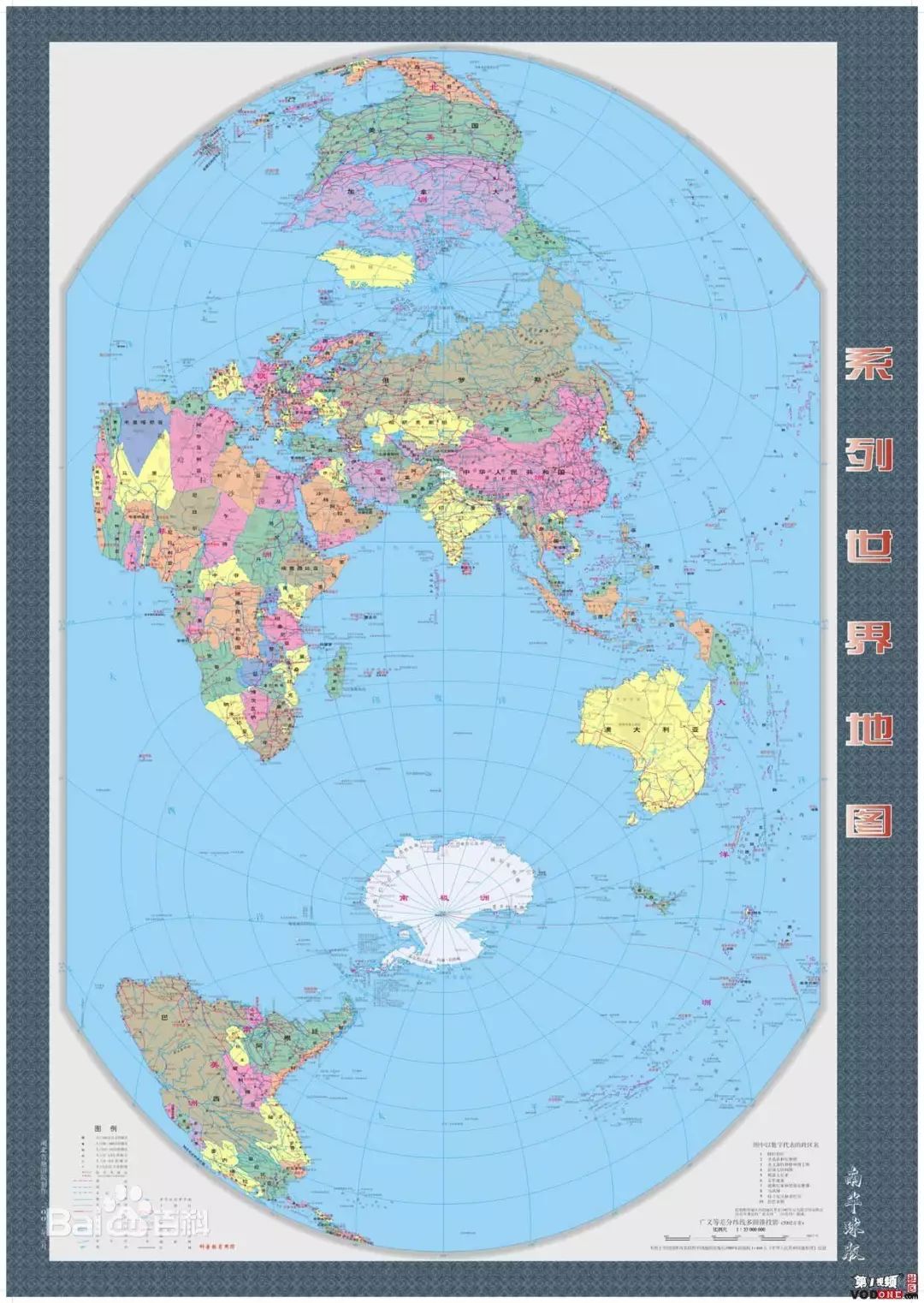 竖版世界地图是由中科院研究员赫晓光绘制