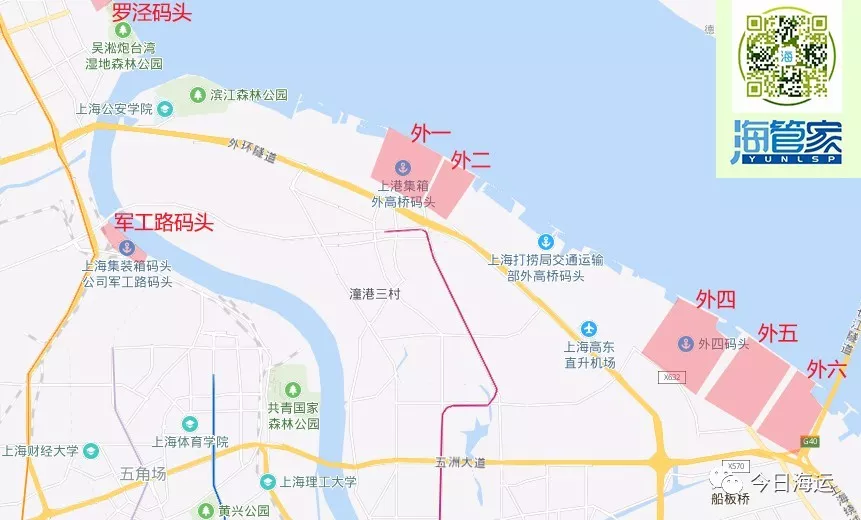 最全上海港码头分布情况及方式