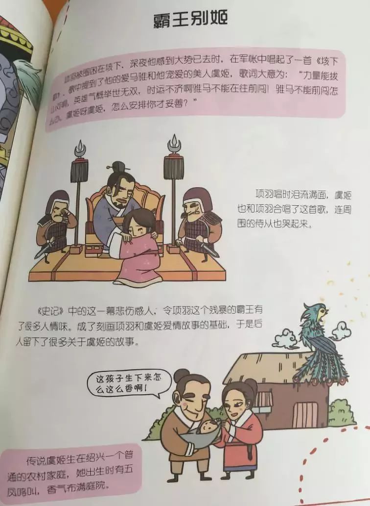 什么仗成语_成语故事图片(3)