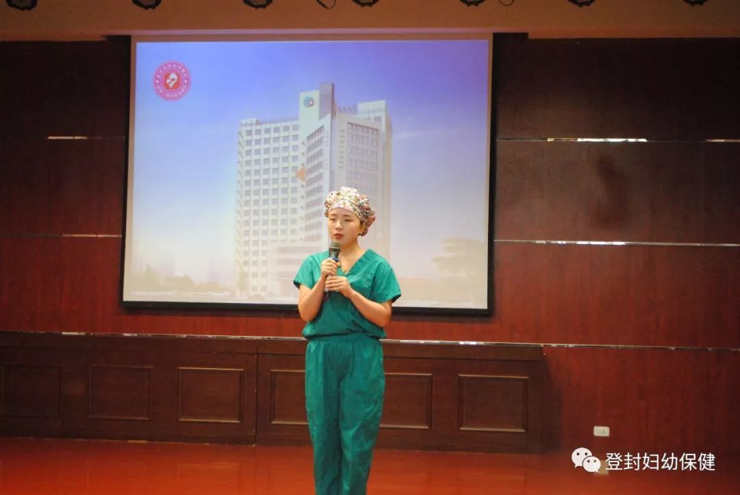 登封市妇幼保健院开展优质服务月---演讲比赛活