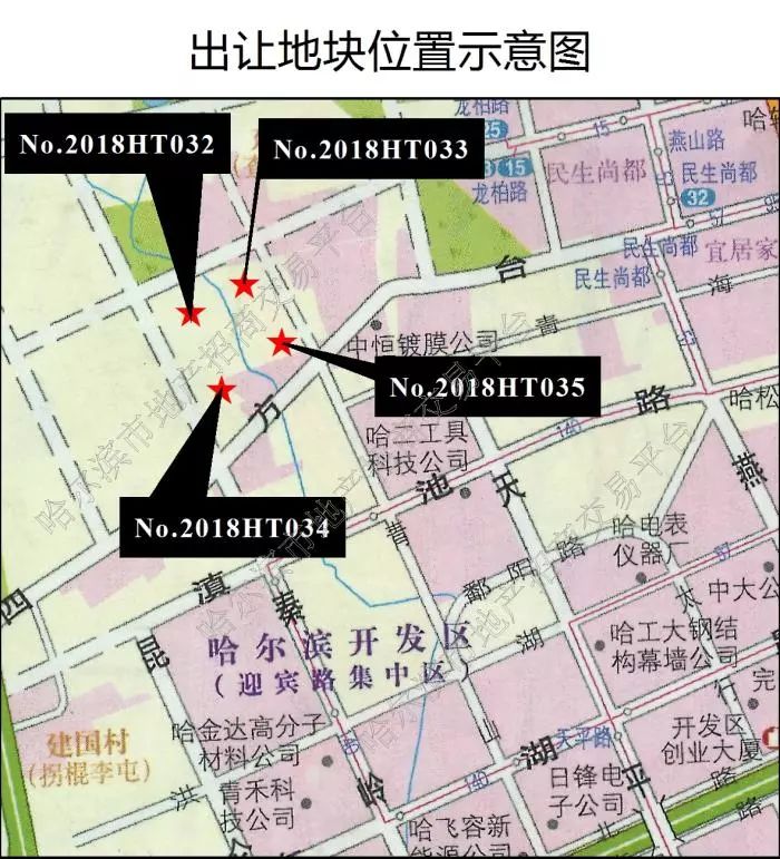 哈尔滨再现密集推地!群力再推4宗紧邻地块 起始价12.18亿