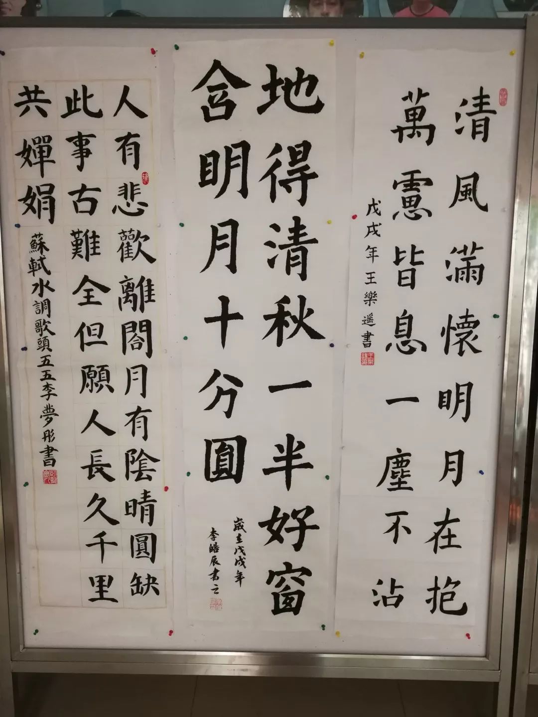 他们用软笔抄写中华历史上伟大诗人的中秋诗句,忆诗人情思,怀千古绝唱