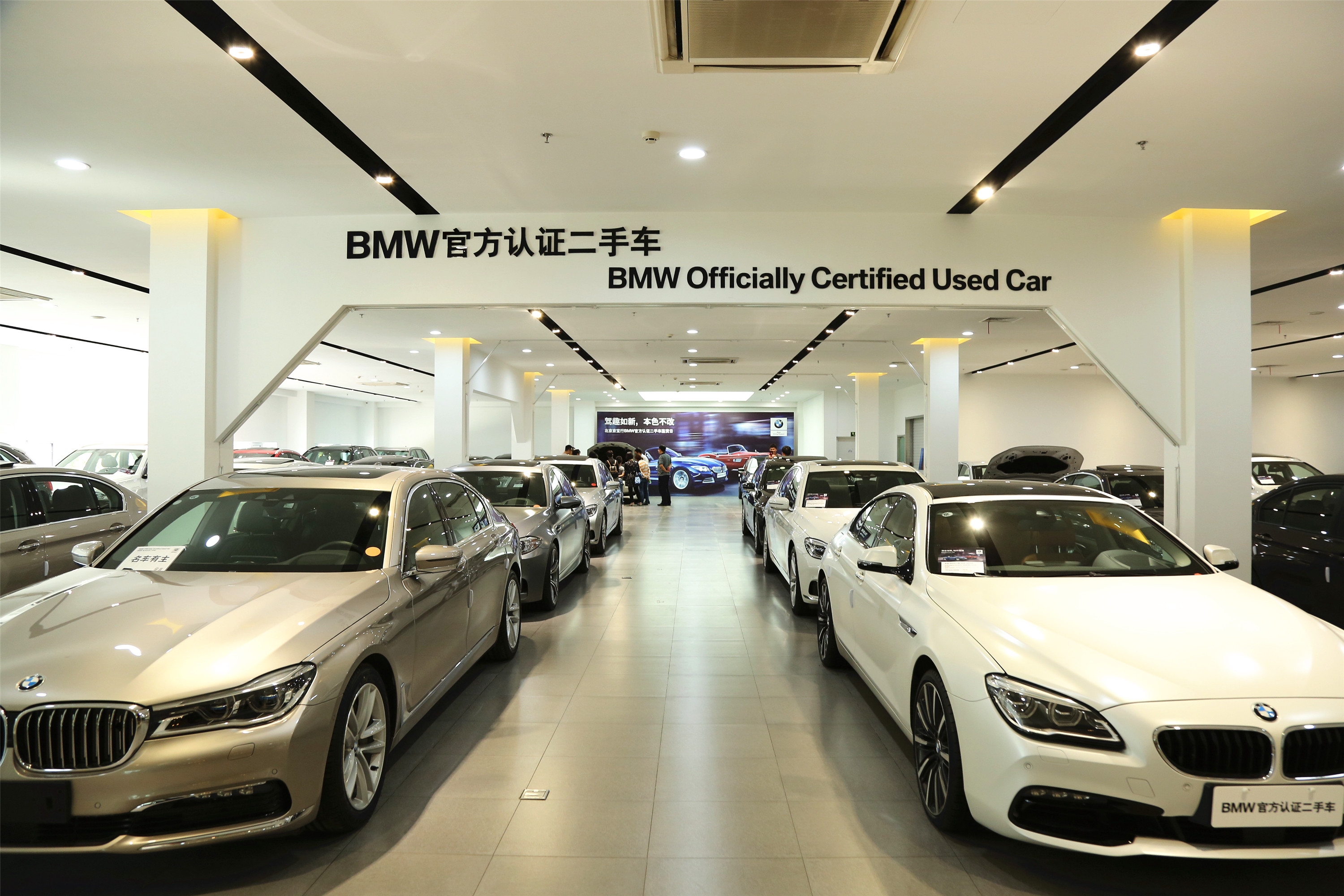 北京京宝行bmw官方认证二手车鉴赏日再度开启 服务