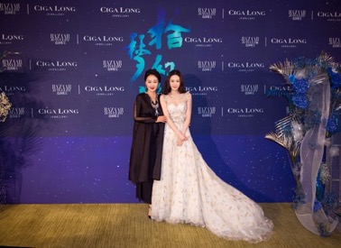 2018芭莎珠宝与Ciga Long联合举办的【拾梦幻境】设计艺术展在京举行