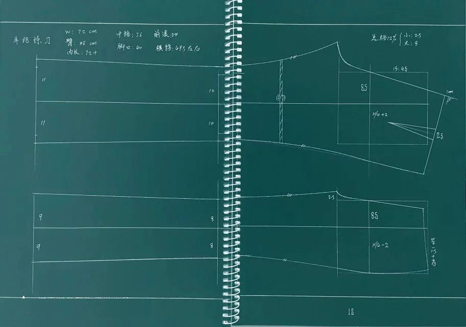 高清版 | 12张女裤制版手工笔记