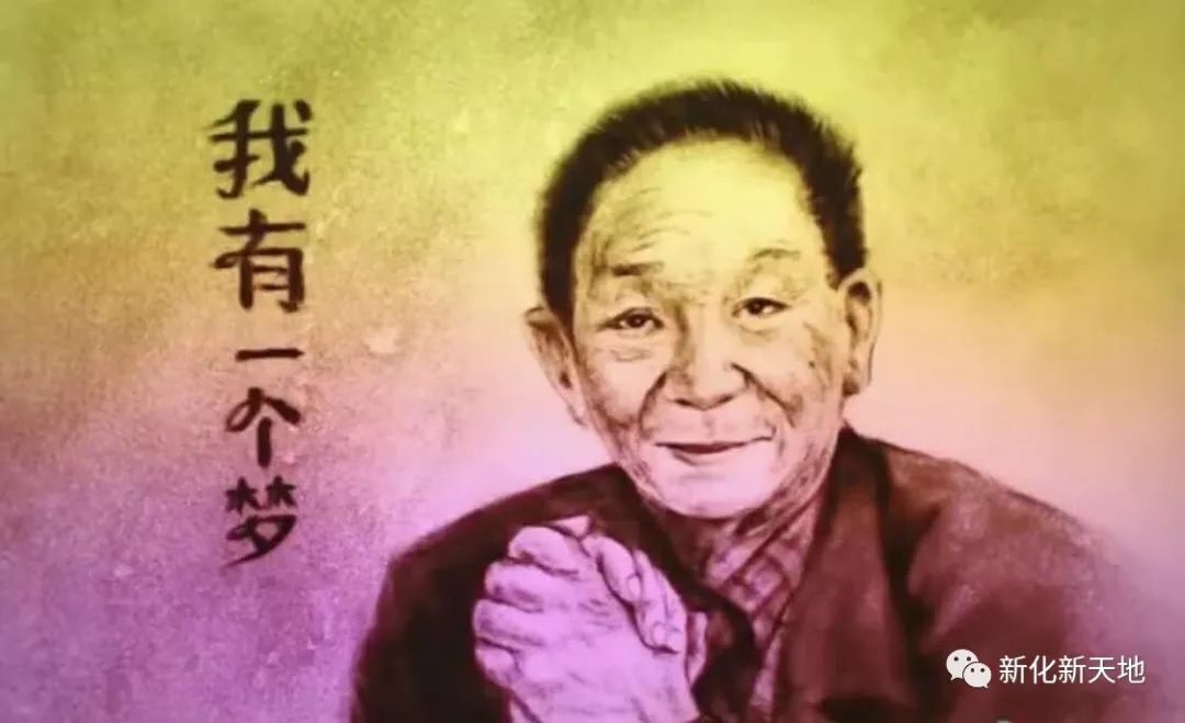 2018年9月23日,中秋前夕,刘永东为袁隆平院士绘制的沙画肖像