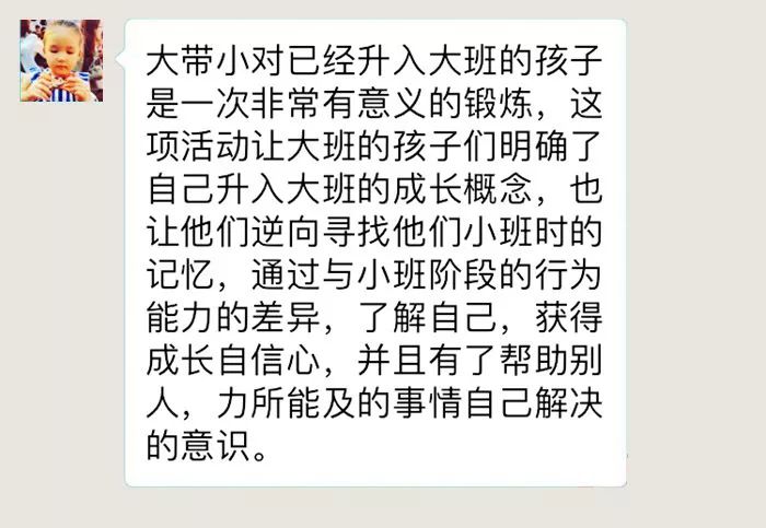 小不点简谱_草原的小不点简谱图片格式