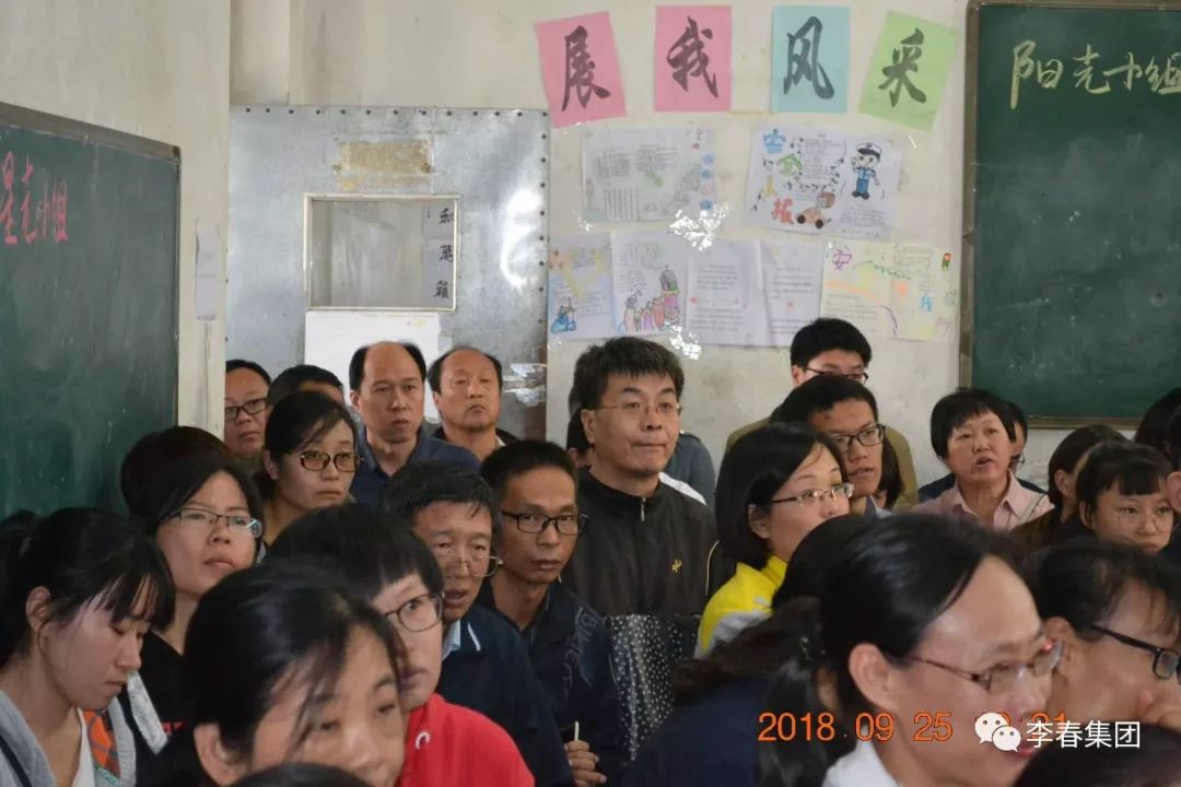 热烈庆祝石家庄市初中第19届名师流动课堂活动在赵县李春学校举办