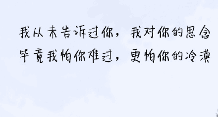 简谱安暖相伴_倾心相遇安暖相伴图片(3)