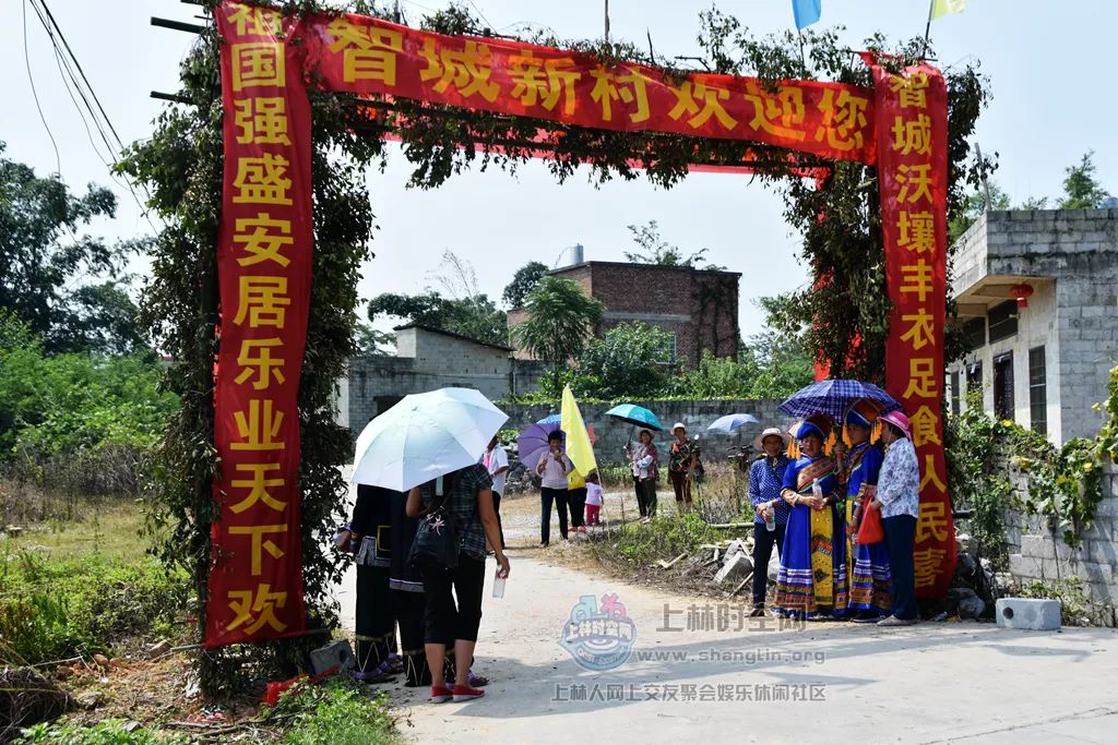 不住的热情白圩爱长村新村庄举行庆祝首届中国农民丰收节活动上林时空