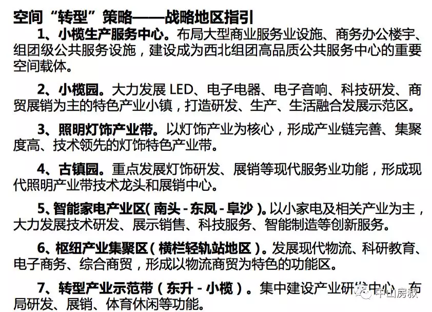 中山常住人口2021_2021中山幼升小的公办学位竞争有多激烈 提前准备必啥都强