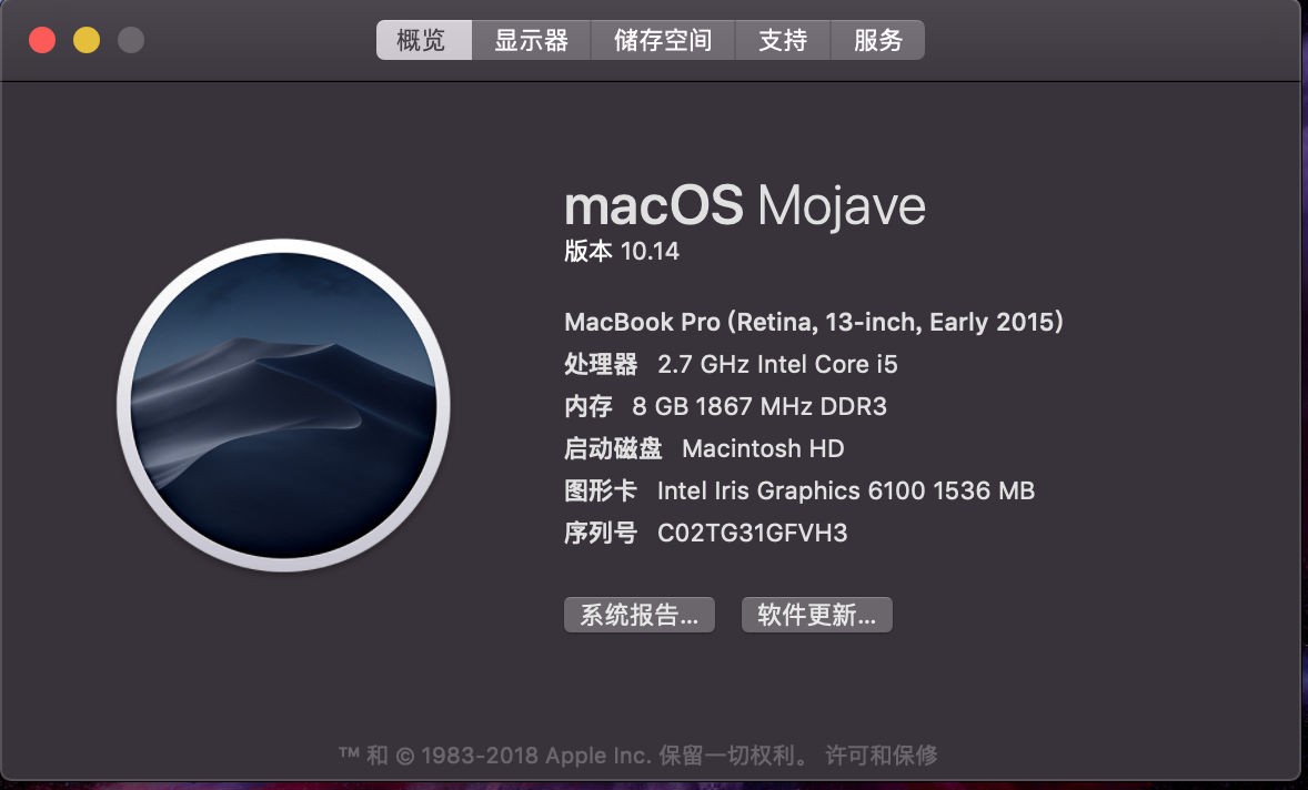 最新macos mojave发布,这样安装很快,速点查看