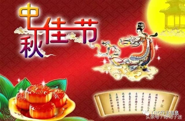 2018中秋节祝福语大全 中秋微信必备