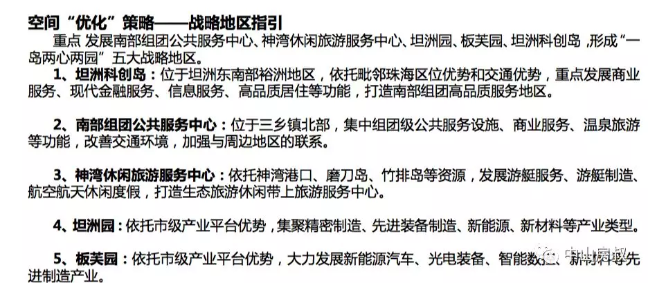 中山常住人口2021_2021中山幼升小的公办学位竞争有多激烈 提前准备必啥都强