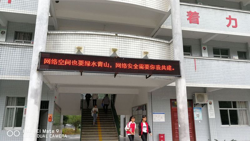 隘口镇中学钟灵镇中学东风路小学凤翔小学迎凤小学第一民族小学乌杨