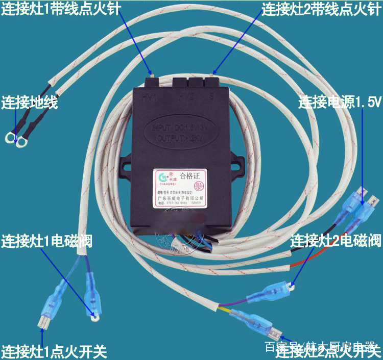 燃气灶单线热电偶与双线热电偶区别?