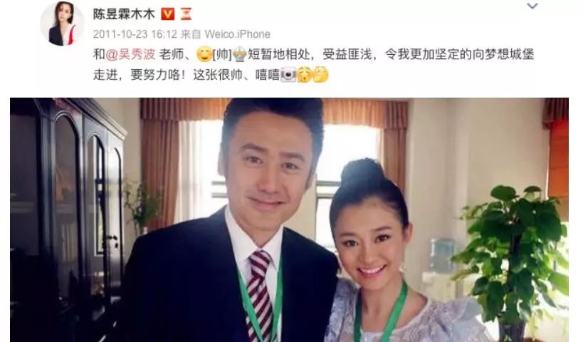 从吴秀波出轨事件学习分辨渣男