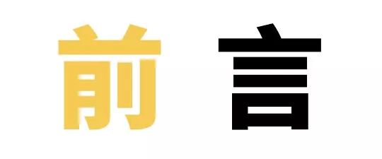 31岁实习生，逆袭成时尚主编，她凭什么？