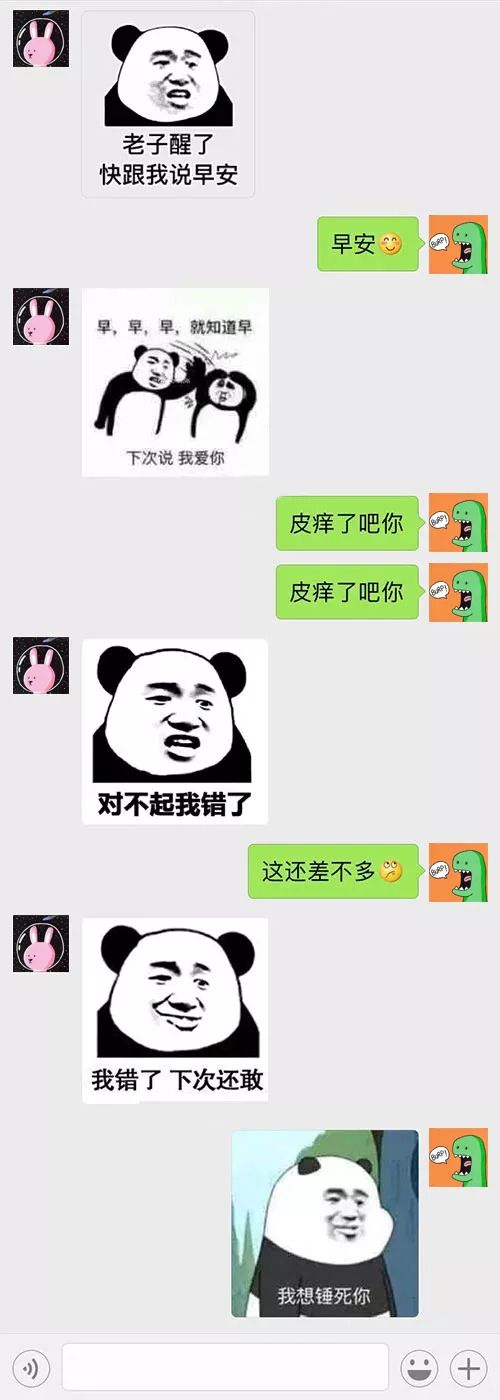 养精什么锐成语_成语故事图片(3)