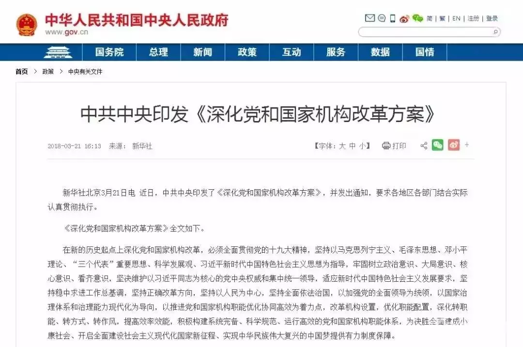 非农业人口如何交社保_社保图片(2)