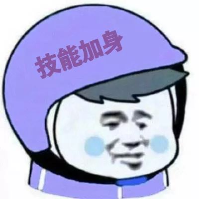 项目经理必备技能