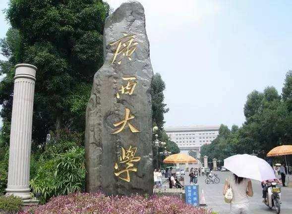 还有像清华大学,复旦大学这些985名校,报考的人数都不是很多,毕竟