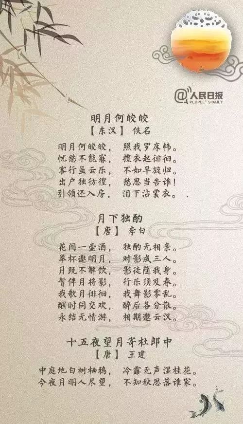 耶和华祝福满满简谱_赞美诗歌 耶和华祝福满满(3)