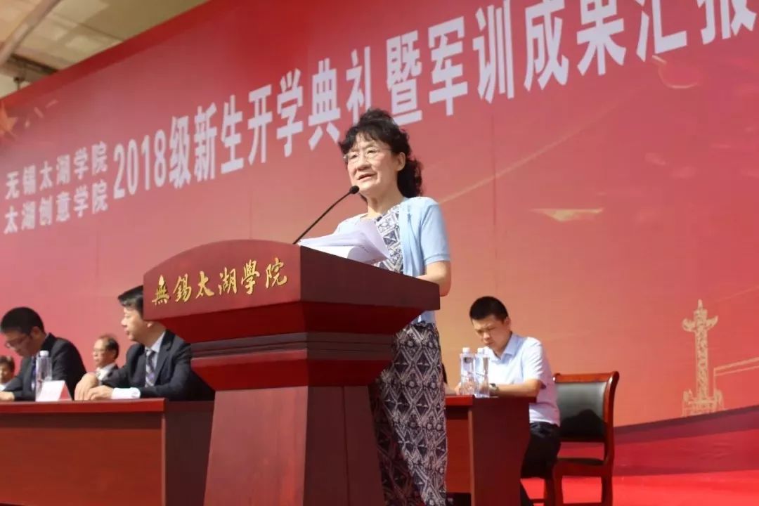 军训成果汇报演出落下帷幕 典礼最后,校党委书记金秋萍女士做总结