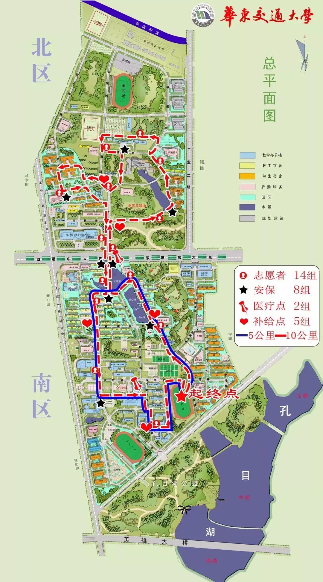 比赛路线9月25日下午4点40,2018校园迷你马拉松冠军赛(华东交通大学