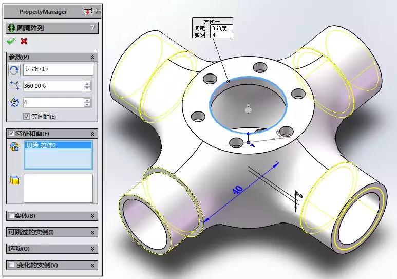 用solidworks曲面特征画的一个四通法兰