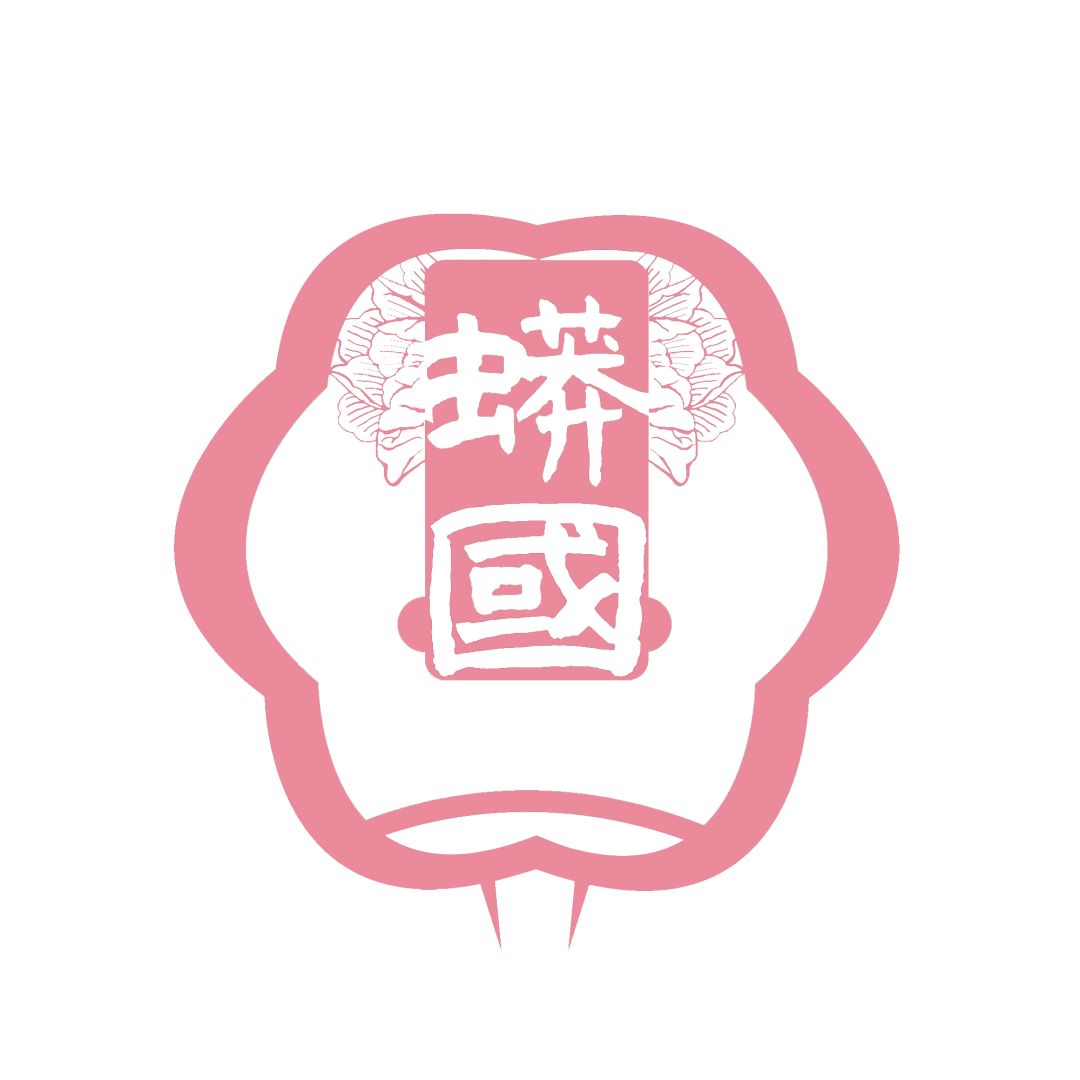 蟒国剧团logo 设计:徐上