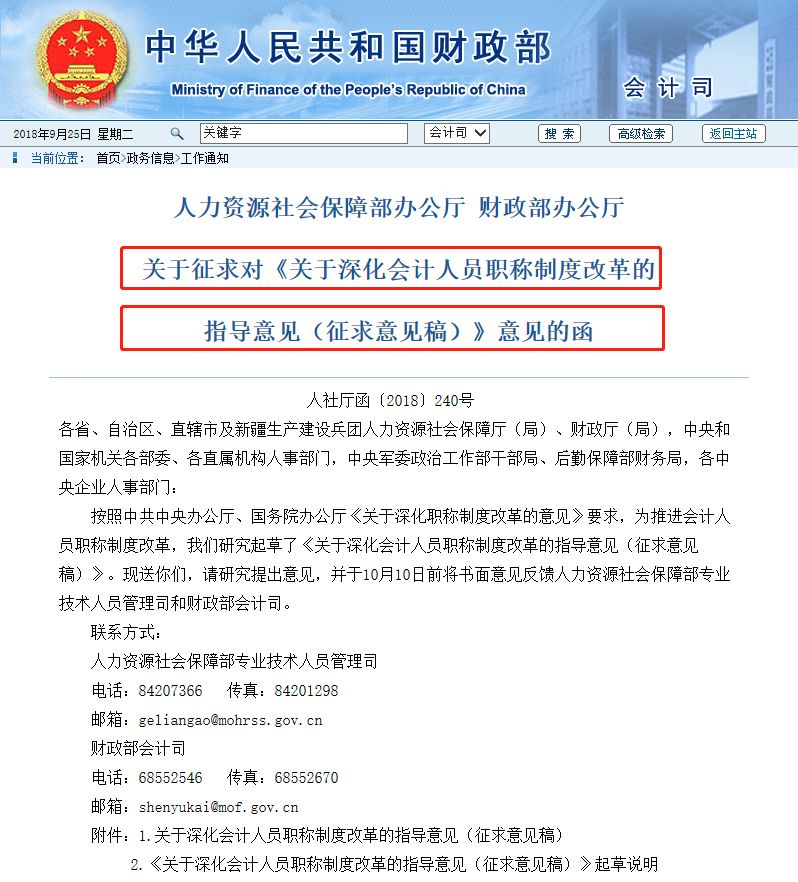 为何人口普查迟迟不公布_人口普查(2)