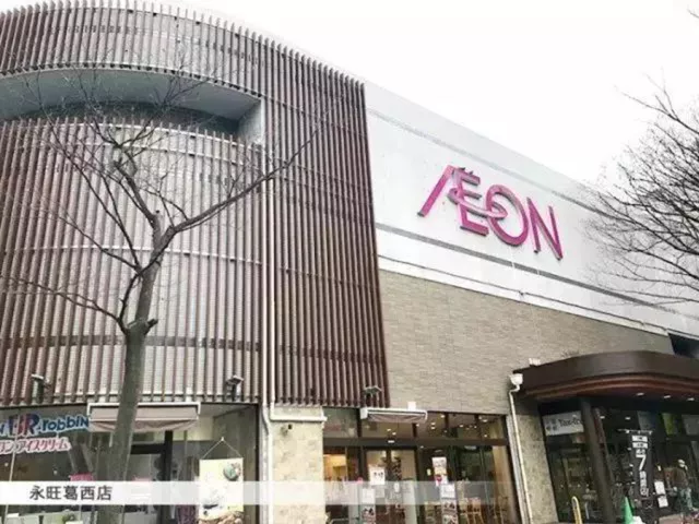永旺购物中心g.g mall