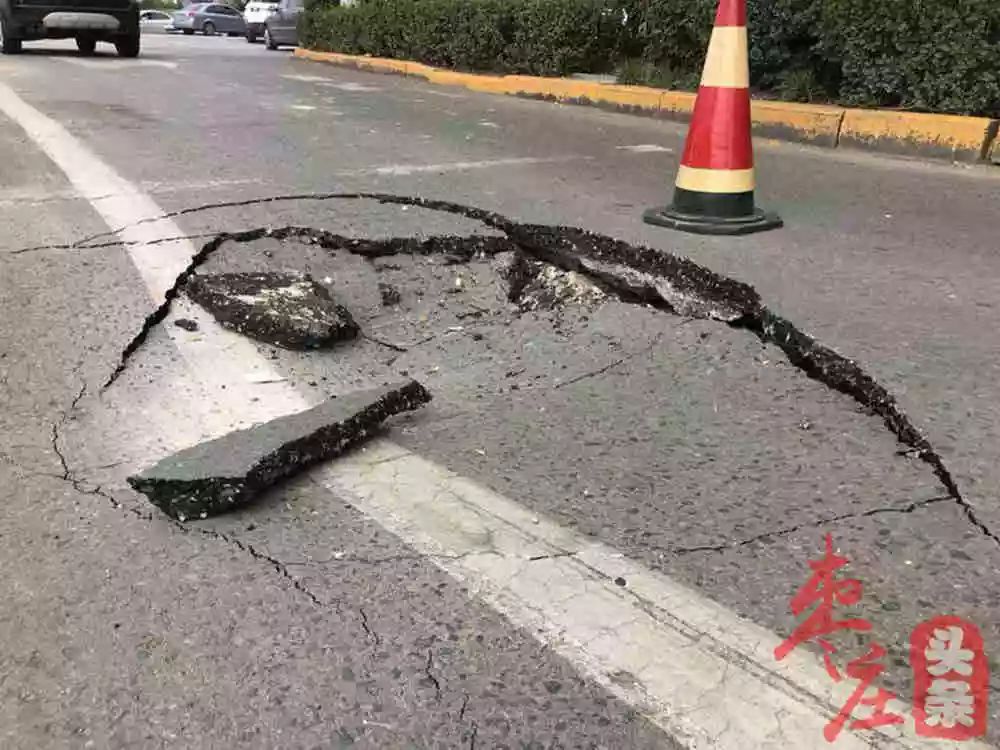 今天,文化西路这块路面出现塌陷,裂缝扩大,过往车辆和民众一定注意