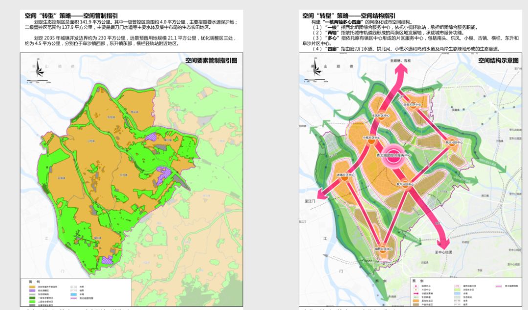 中山市人口2035年_中山市地图