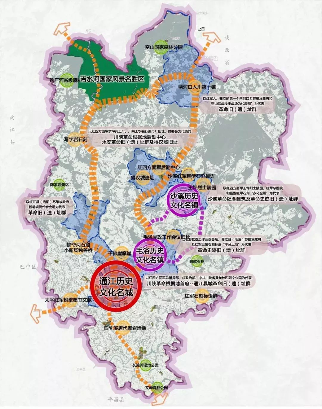 近 日  《通江县历史文化名城保护规划(2017—2030年)》通过巴中市