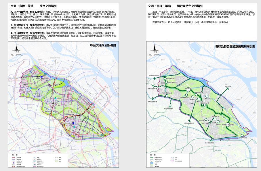 中山即将大变样!地铁接广深佛珠!常住人口600万,还有