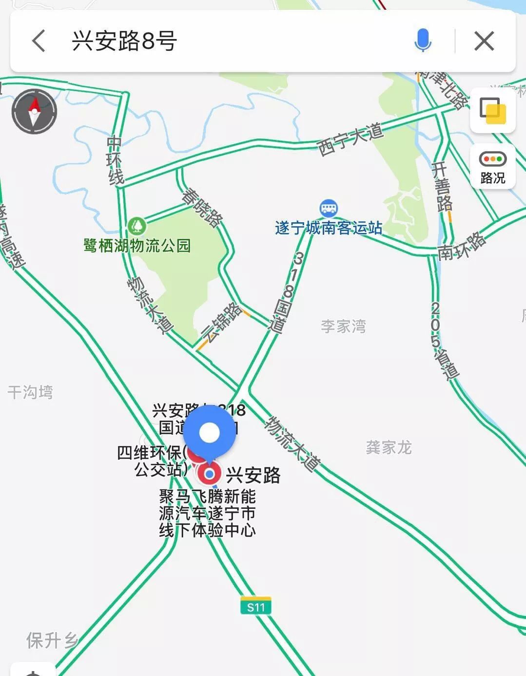 遂宁市船山区将搬迁至遂宁市西部现代物流港兴安路8号,搬迁