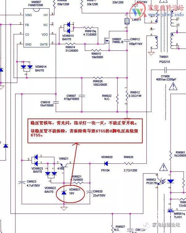 康佳液晶电视led32ce330c黑屏故障维修分享