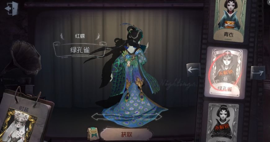 第五人格:红蝶锦鲤皮肤让玩家难受,花嫁人人爱