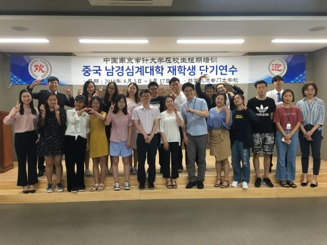 【暑期实践】2018年韩国永进专门大学暑期短期培训项目成果展示