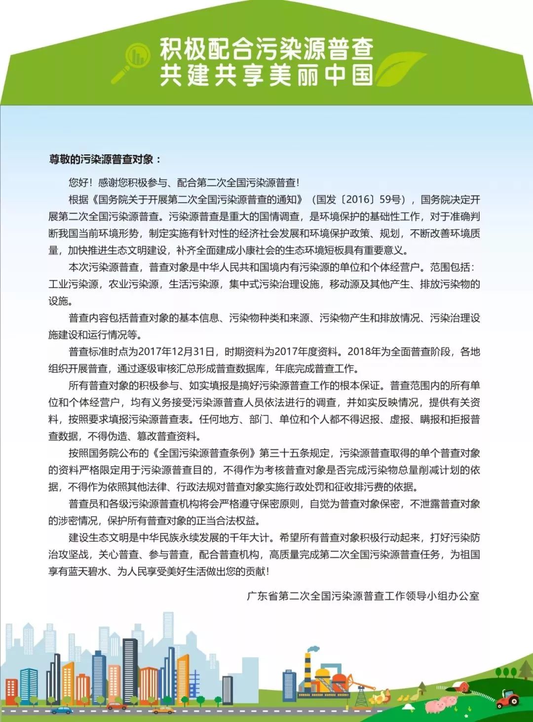 黔东南州人口普查补助标准_人口普查(3)