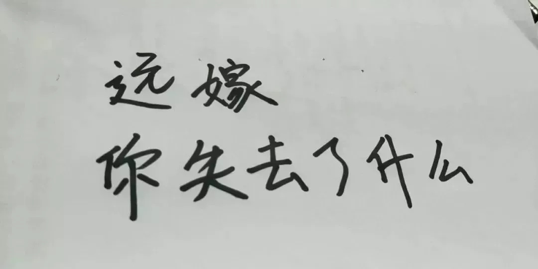 我是远嫁的,现在后悔了,但有一个儿子,我该不该离婚?有什么建议?