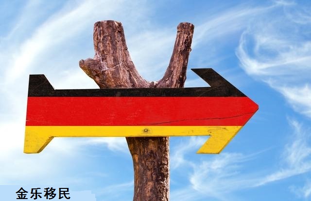 德国移民新政策:2018德国企业家移民全攻略_