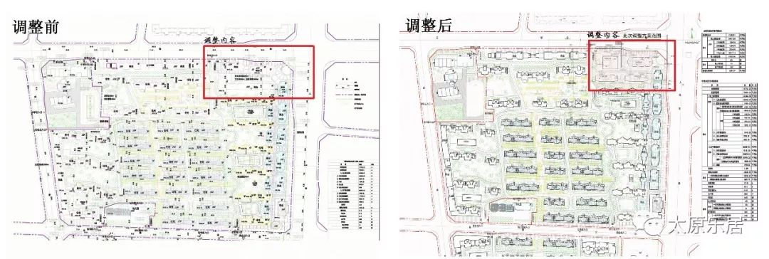 最新公示!太原富士康龙城科技生活园(20-23号楼)工程规划调整